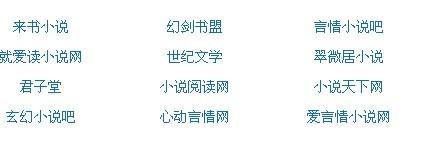 白洁和高义的故事