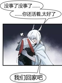 深入了解 厨房Play塞胡萝卜