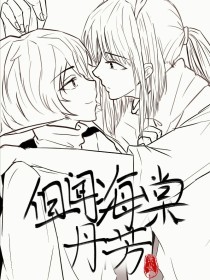 丝瓜草莓茄子香蕉视频app